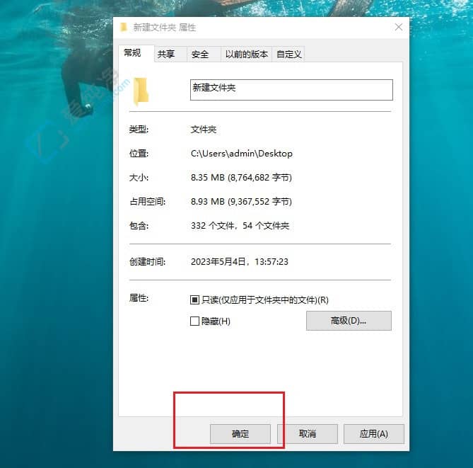 如何在Windows10中加密文件夹保护您的私密数据？