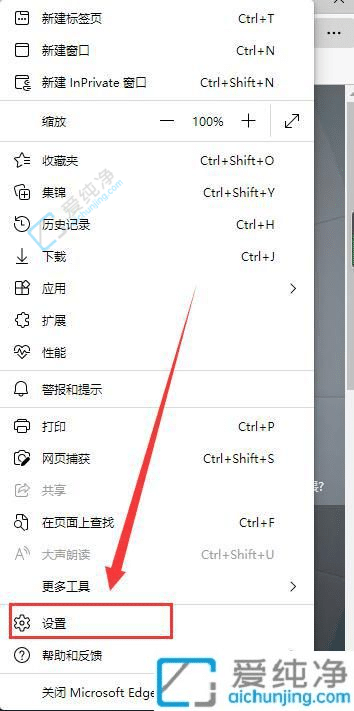 如何在Windows10中设置Edge浏览器的兼容性模式？