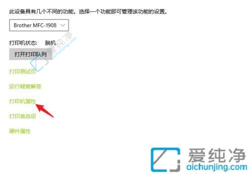 如何在Windows10上共享打印机给其他电脑？让您实现共享打印