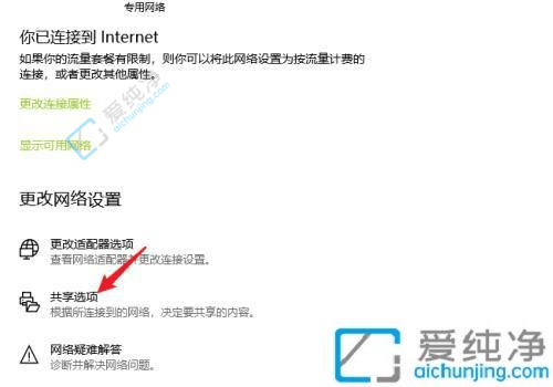 如何在Windows10上共享打印机给其他电脑？让您实现共享打印