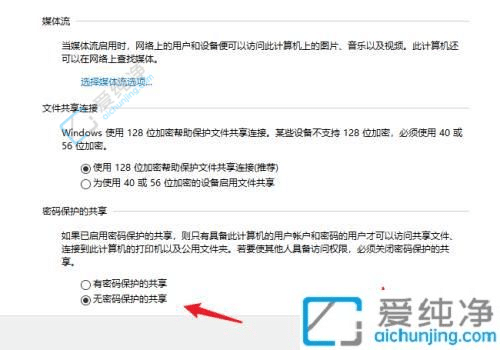 如何在Windows10上共享打印机给其他电脑？让您实现共享打印