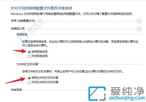 如何在Windows10上共享打印机给其他电脑？让您实现共享打印