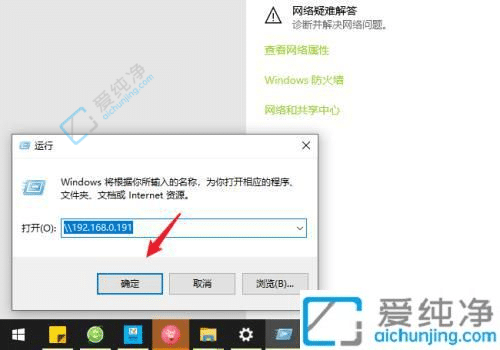 如何在Windows10上共享打印机给其他电脑？让您实现共享打印