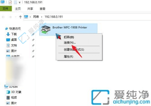 如何在Windows10上共享打印机给其他电脑？让您实现共享打印