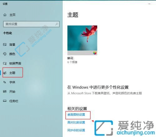 win10怎么打开系统属性窗口-win10的系统属性在哪里打开