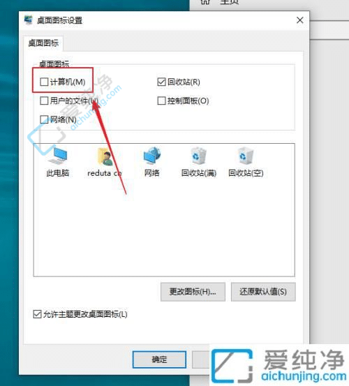 win10怎么打开系统属性窗口-win10的系统属性在哪里打开