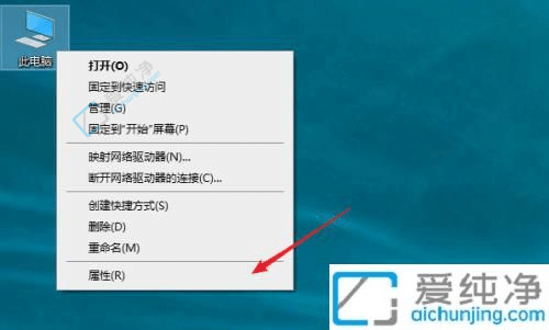 win10怎么打开系统属性窗口-win10的系统属性在哪里打开