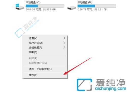 win10怎么打开系统属性窗口-win10的系统属性在哪里打开