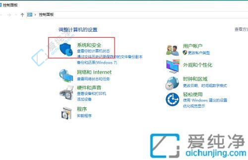 win10怎么打开系统属性窗口-win10的系统属性在哪里打开