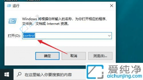 win10怎么打开系统属性窗口-win10的系统属性在哪里打开