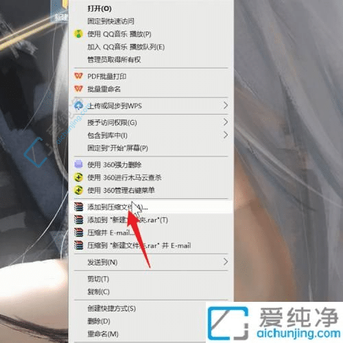 Windows10如何将文件压缩成压缩包？让您轻松管理文件