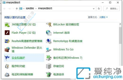 流畅操作！解密关闭Win10软件安装弹窗的妙招