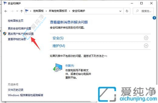 流畅操作！解密关闭Win10软件安装弹窗的妙招