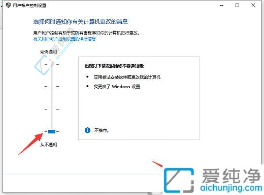 流畅操作！解密关闭Win10软件安装弹窗的妙招