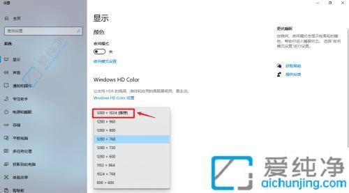恢复你的视界！快速解决Win10桌面被横向拉宽的问题