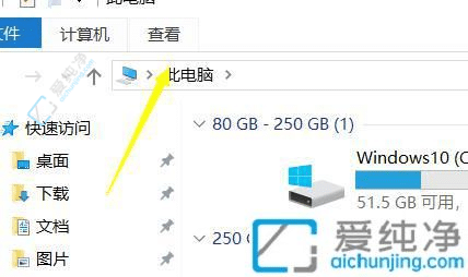 还你整洁桌面！解决Win10桌面图标点击出现勾号的简单方法