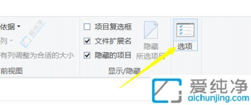 还你整洁桌面！解决Win10桌面图标点击出现勾号的简单方法