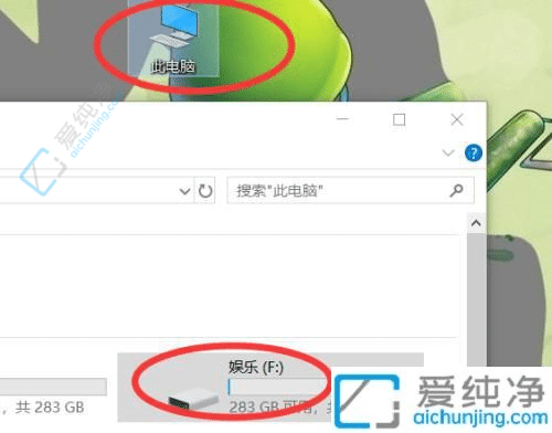 还你整洁桌面！解决Win10桌面图标点击出现勾号的简单方法