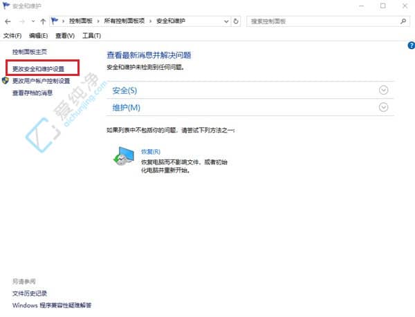 告别干扰！Win10防火墙通知关闭全攻略