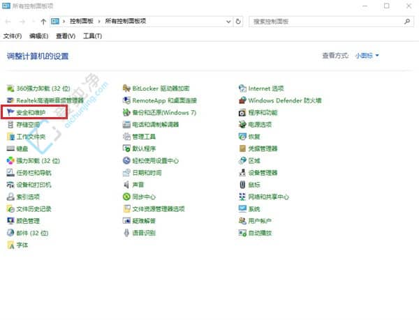 告别干扰！Win10防火墙通知关闭全攻略