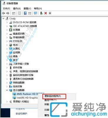 如何在Win10笔记本电脑上更新显卡驱动