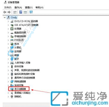 如何在Win10笔记本电脑上更新显卡驱动