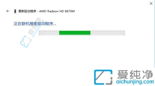 如何在Win10笔记本电脑上更新显卡驱动