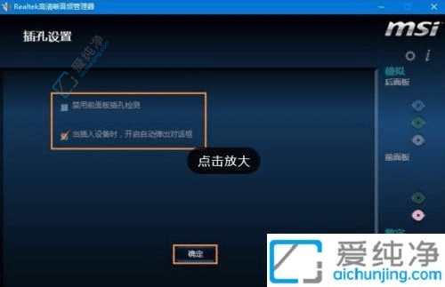 解决Win10麦克风没有声音的问题：详细设置与调整方法