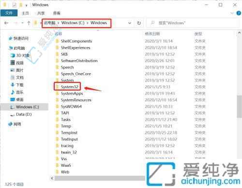 win10如何打开hosts文件-win10的hosts文件在哪里