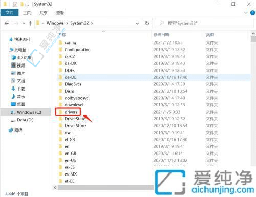 win10如何打开hosts文件-win10的hosts文件在哪里