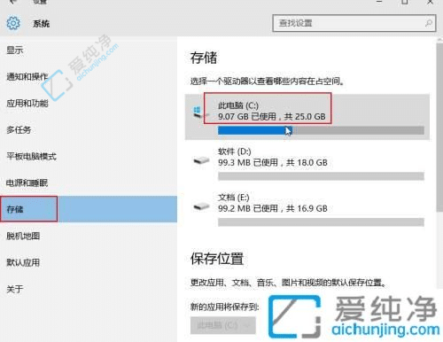 win10电脑临时文件怎么清理-win10系统c盘怎么清理临时文件