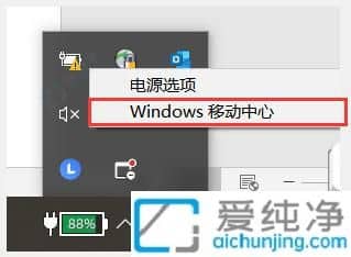 掌握Windows10屏幕亮度调节的终极指南