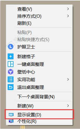 掌握Windows10屏幕亮度调节的终极指南