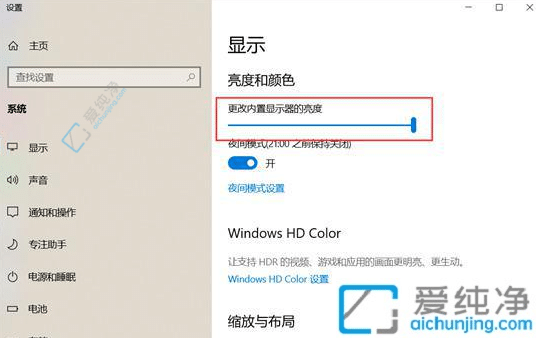 掌握Windows10屏幕亮度调节的终极指南