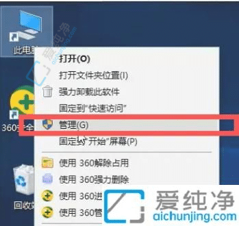 如何将Win10标准用户提升为管理员解锁更多权限
