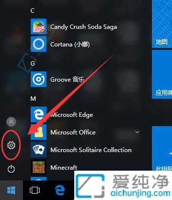 如何在Win10中改变鼠标箭头形状：体现你的个性化操作