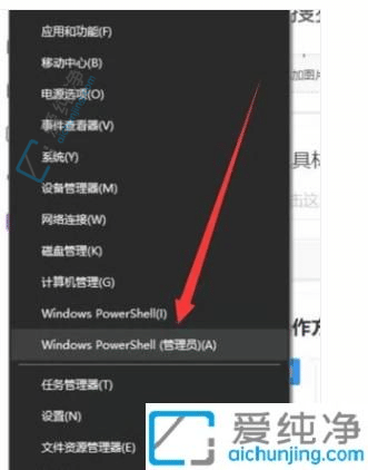 简单操作！Windows10如何开启快速启动