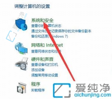 简单操作！Windows10如何开启快速启动
