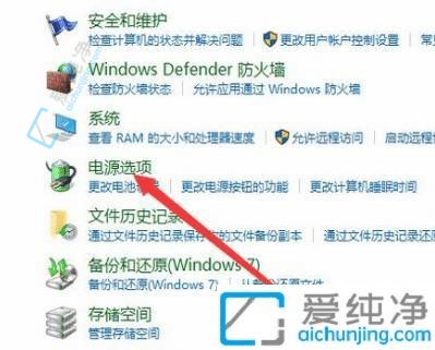 简单操作！Windows10如何开启快速启动