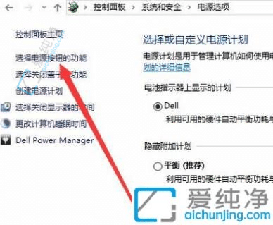 简单操作！Windows10如何开启快速启动