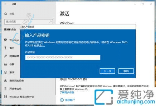 Win10家庭版升级Win10专业版：详细教程和步骤解析