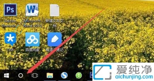 Win10控制面板如何轻松打开的详细讲解