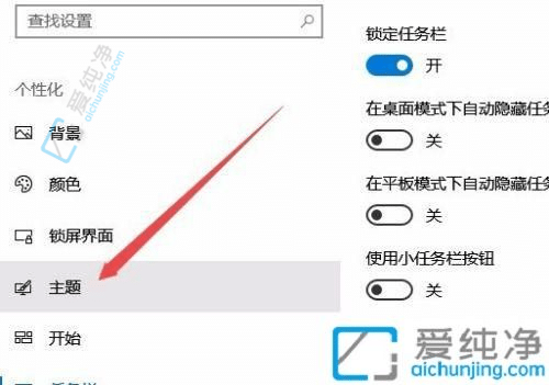 Win10控制面板如何轻松打开的详细讲解
