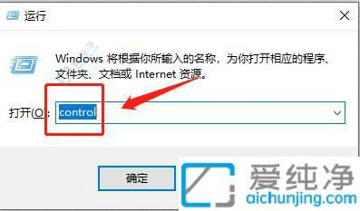Win10如何轻松启用Telnet功能的方法步骤
