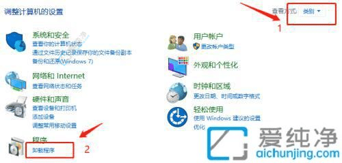 Win10如何轻松启用Telnet功能的方法步骤