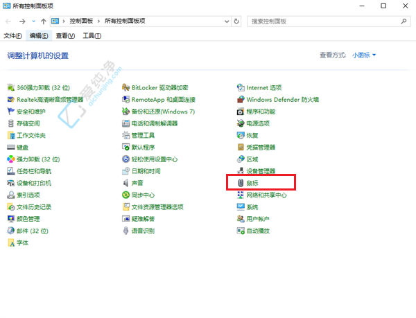 Win10鼠标左右键反了？快速解决方法在这里！