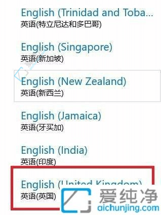 Win10系统语言设置为英文全攻略：快速掌握语言切换技巧