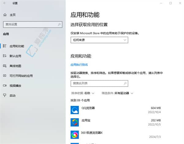 Win10系统开机自启动项设置指南：轻松掌控启动流程