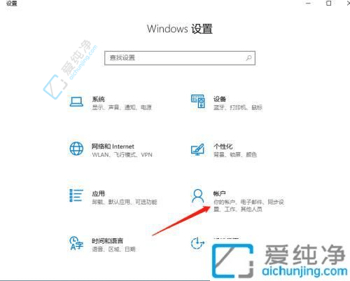 如何在Win10笔记本上设置锁屏密码：保护你的数据安全