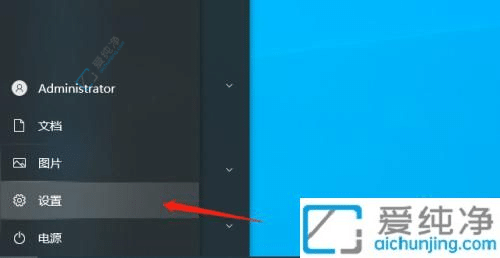 如何在Win10笔记本上设置锁屏密码：保护你的数据安全